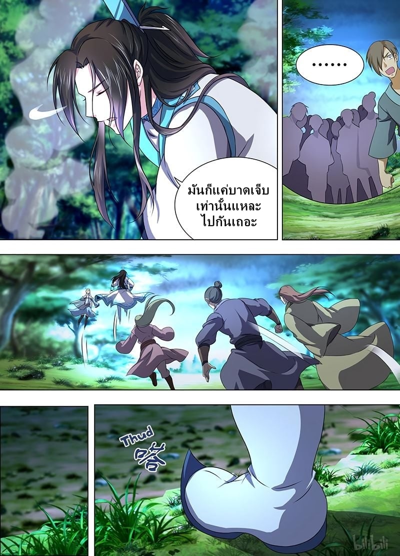 เธญเนเธฒเธเธกเธฑเธเธเธฐ เธเธฒเธฃเนเธ•เธนเธ