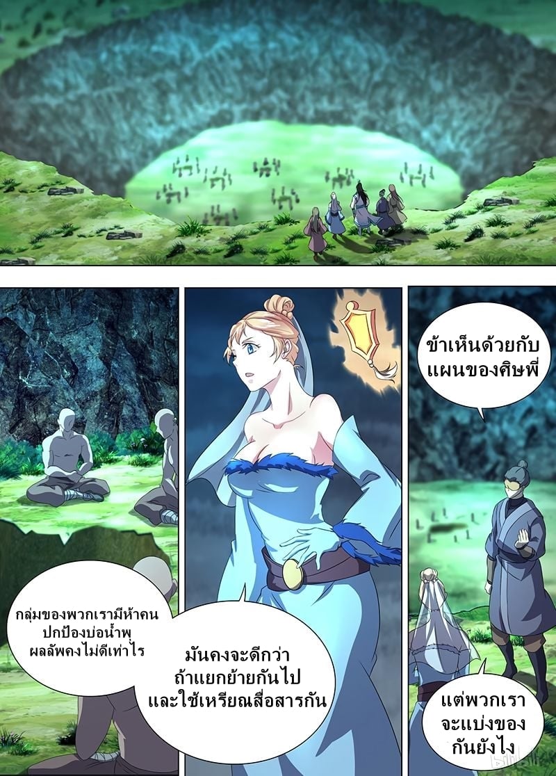 เธญเนเธฒเธเธกเธฑเธเธเธฐ เธเธฒเธฃเนเธ•เธนเธ