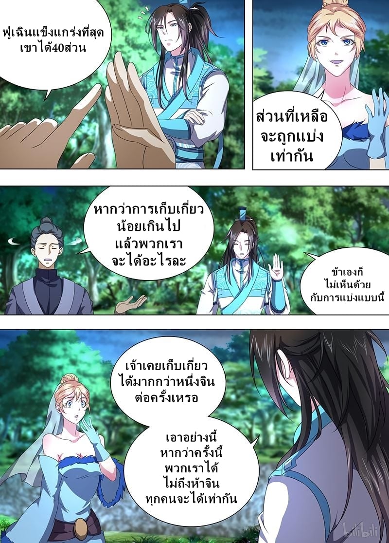 เธญเนเธฒเธเธกเธฑเธเธเธฐ เธเธฒเธฃเนเธ•เธนเธ