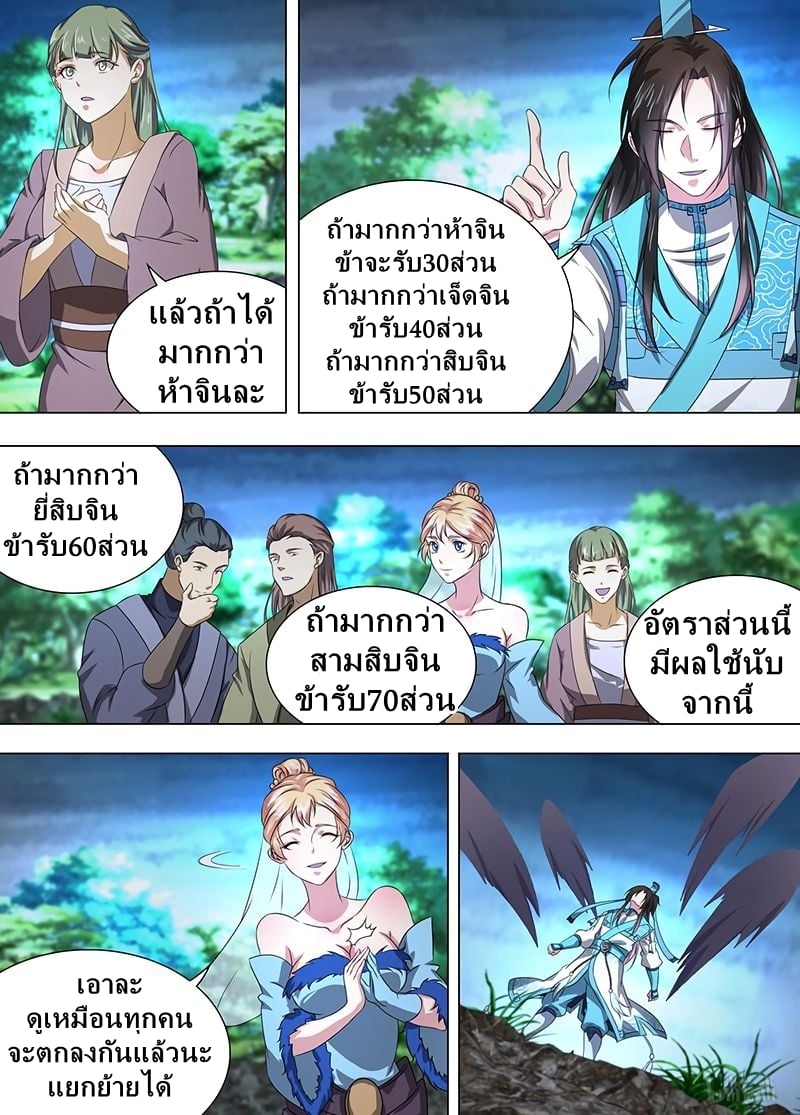 เธญเนเธฒเธเธกเธฑเธเธเธฐ เธเธฒเธฃเนเธ•เธนเธ