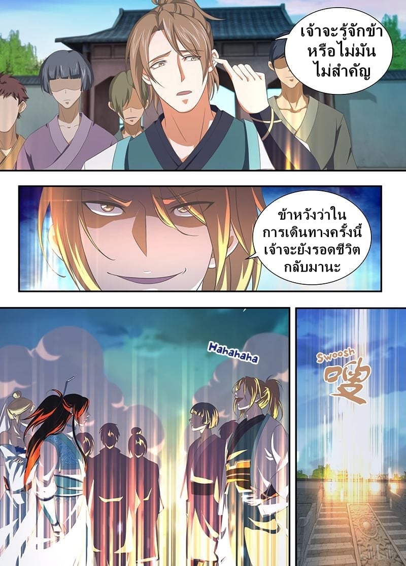เธญเนเธฒเธเธกเธฑเธเธเธฐ เธเธฒเธฃเนเธ•เธนเธ