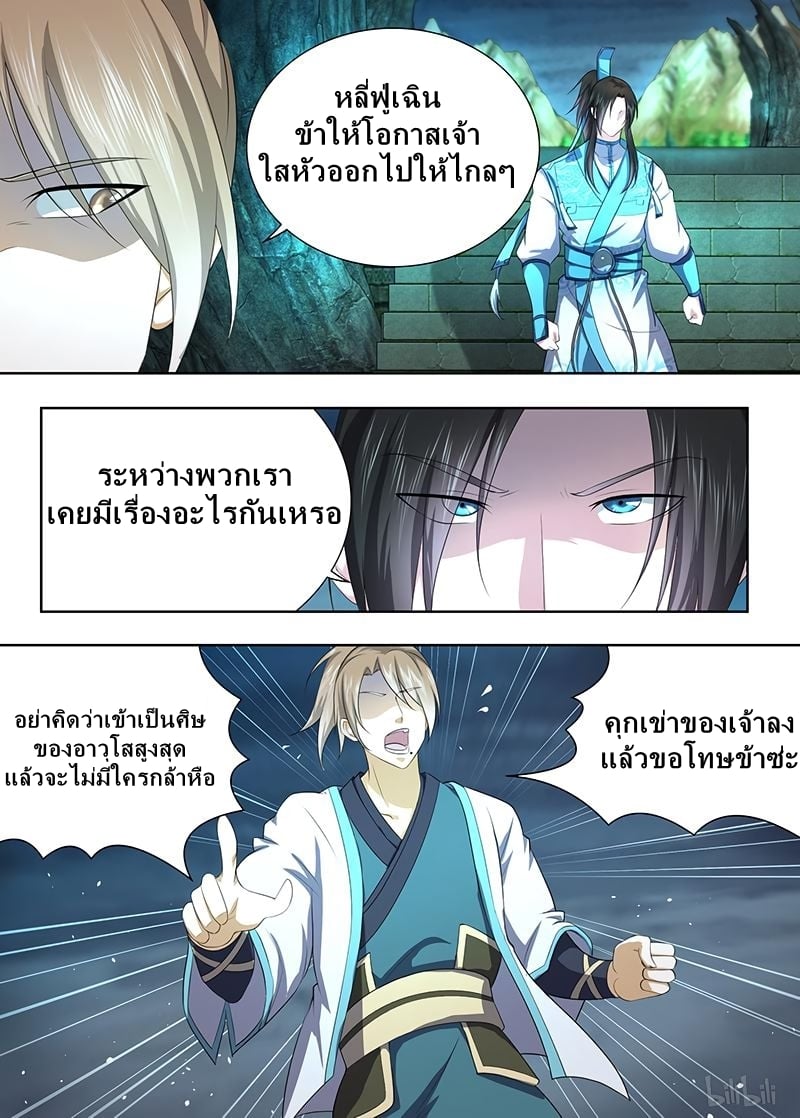 เธญเนเธฒเธเธกเธฑเธเธเธฐ เธเธฒเธฃเนเธ•เธนเธ