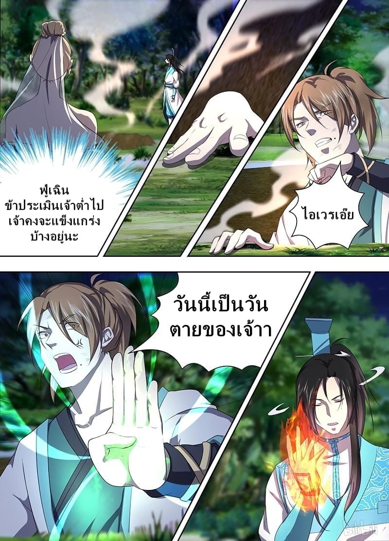 เธญเนเธฒเธเธกเธฑเธเธเธฐ เธเธฒเธฃเนเธ•เธนเธ