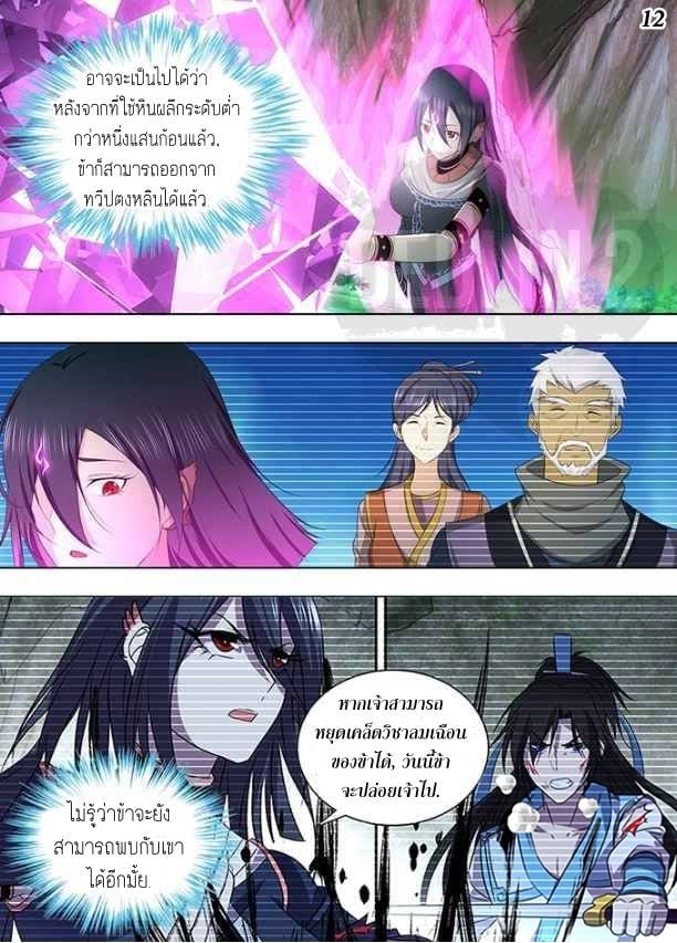 เธญเนเธฒเธเธกเธฑเธเธเธฐ เธเธฒเธฃเนเธ•เธนเธ