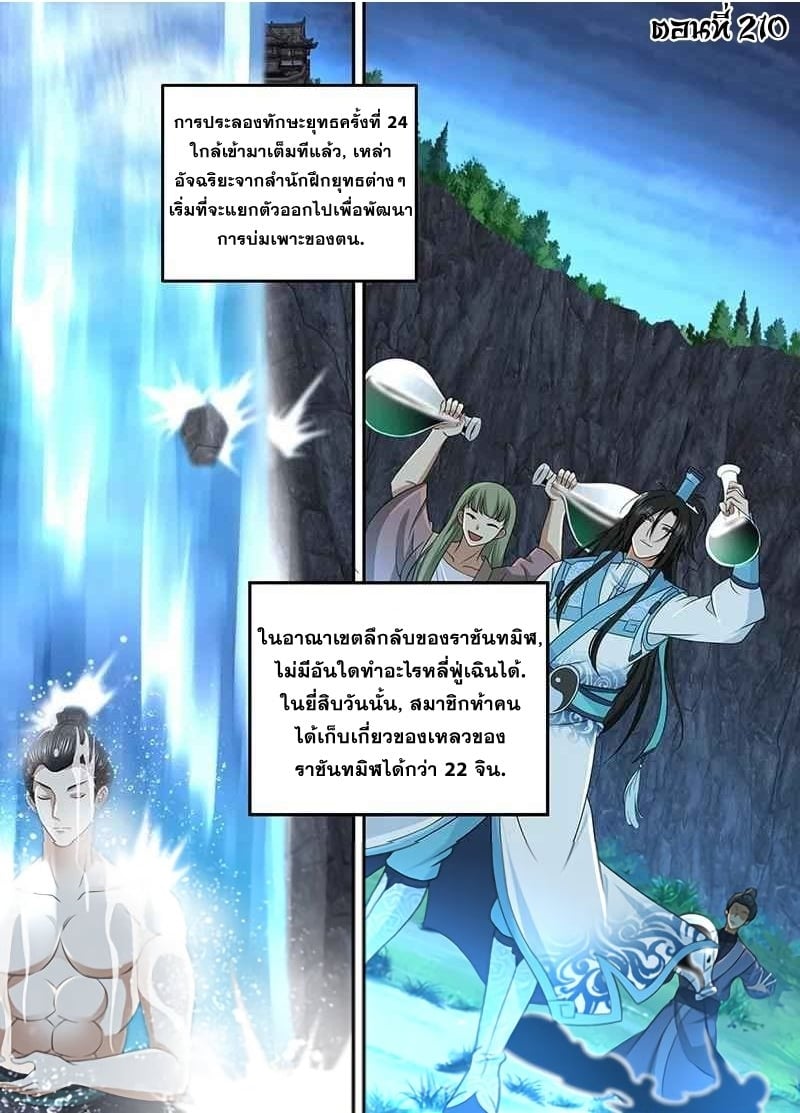 เธญเนเธฒเธเธกเธฑเธเธเธฐ เธเธฒเธฃเนเธ•เธนเธ