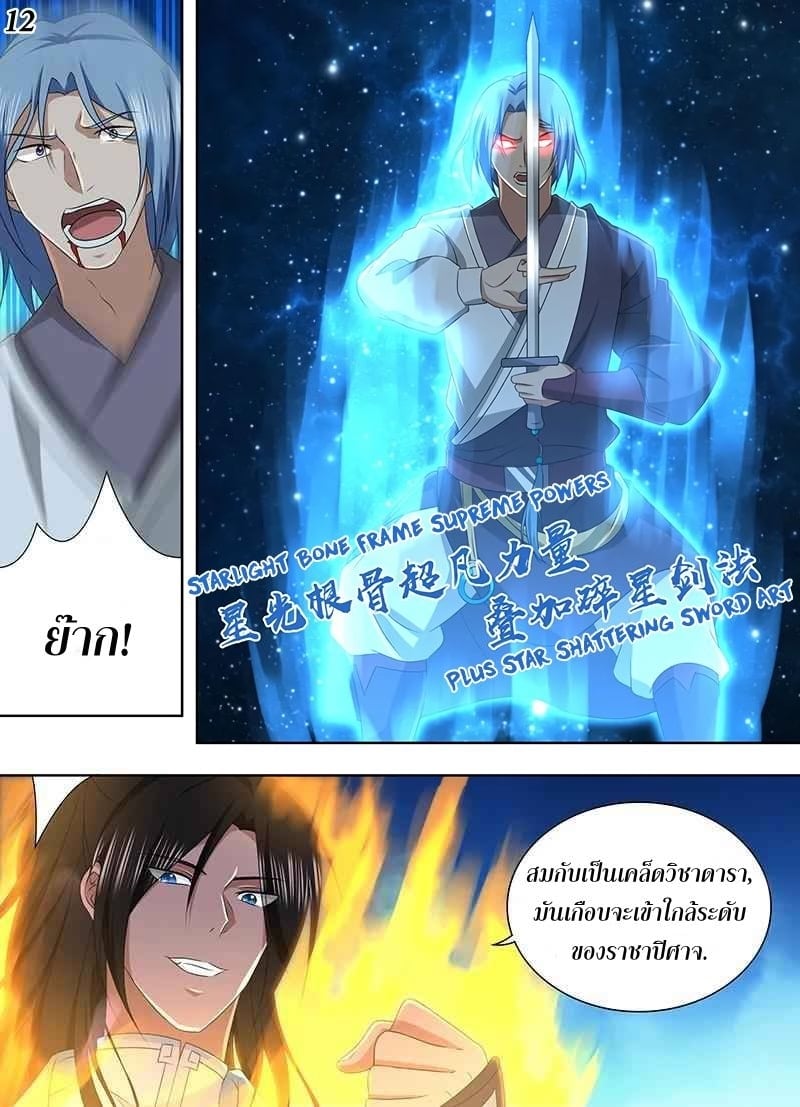 เธญเนเธฒเธเธกเธฑเธเธเธฐ เธเธฒเธฃเนเธ•เธนเธ