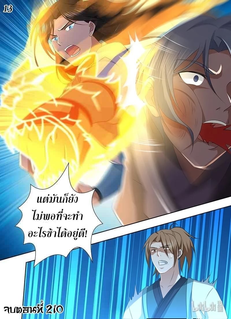 เธญเนเธฒเธเธกเธฑเธเธเธฐ เธเธฒเธฃเนเธ•เธนเธ