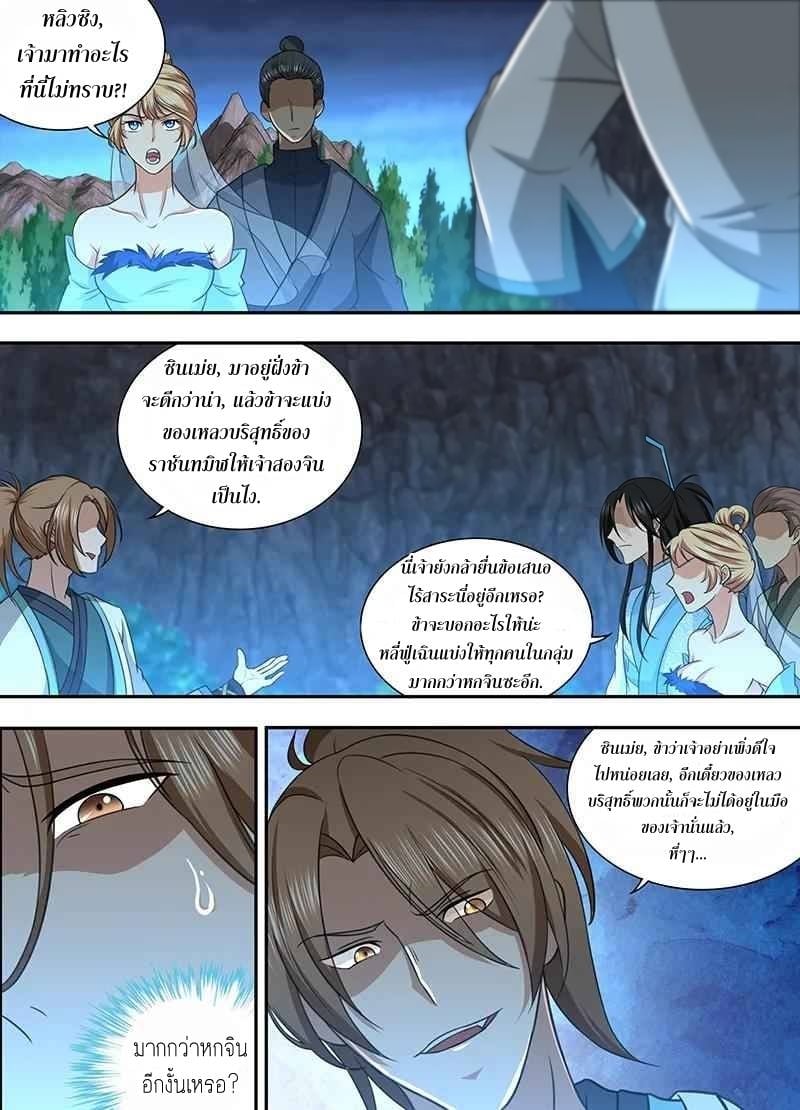 เธญเนเธฒเธเธกเธฑเธเธเธฐ เธเธฒเธฃเนเธ•เธนเธ