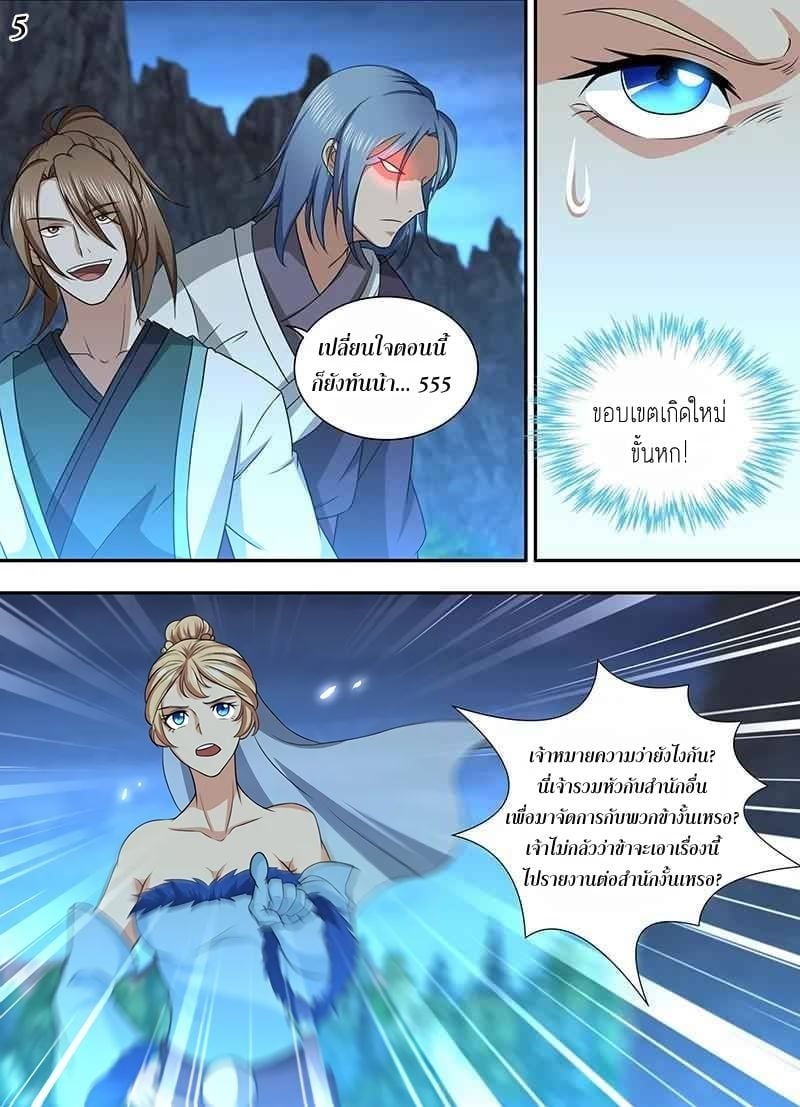 เธญเนเธฒเธเธกเธฑเธเธเธฐ เธเธฒเธฃเนเธ•เธนเธ