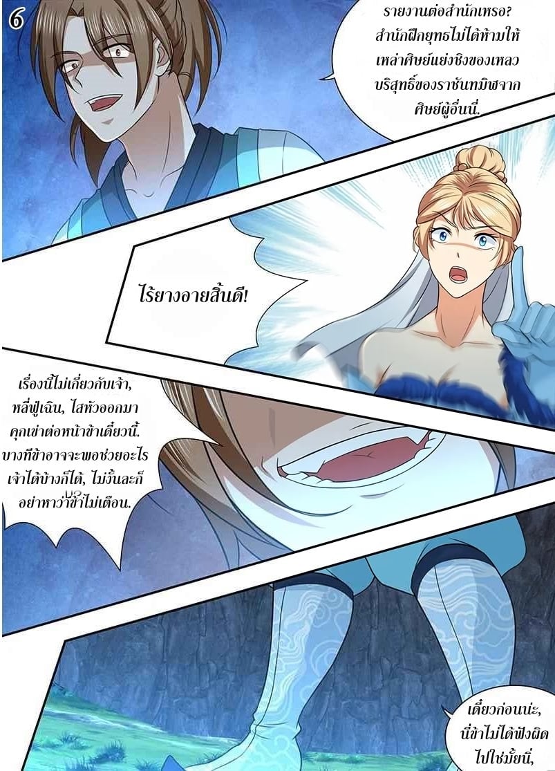 เธญเนเธฒเธเธกเธฑเธเธเธฐ เธเธฒเธฃเนเธ•เธนเธ