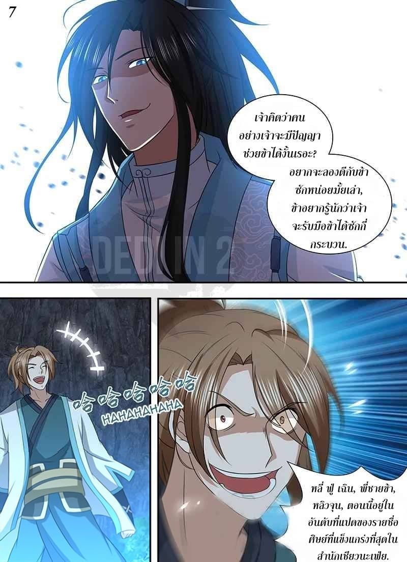 เธญเนเธฒเธเธกเธฑเธเธเธฐ เธเธฒเธฃเนเธ•เธนเธ