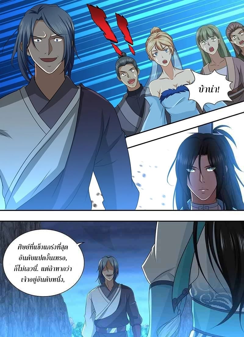 เธญเนเธฒเธเธกเธฑเธเธเธฐ เธเธฒเธฃเนเธ•เธนเธ