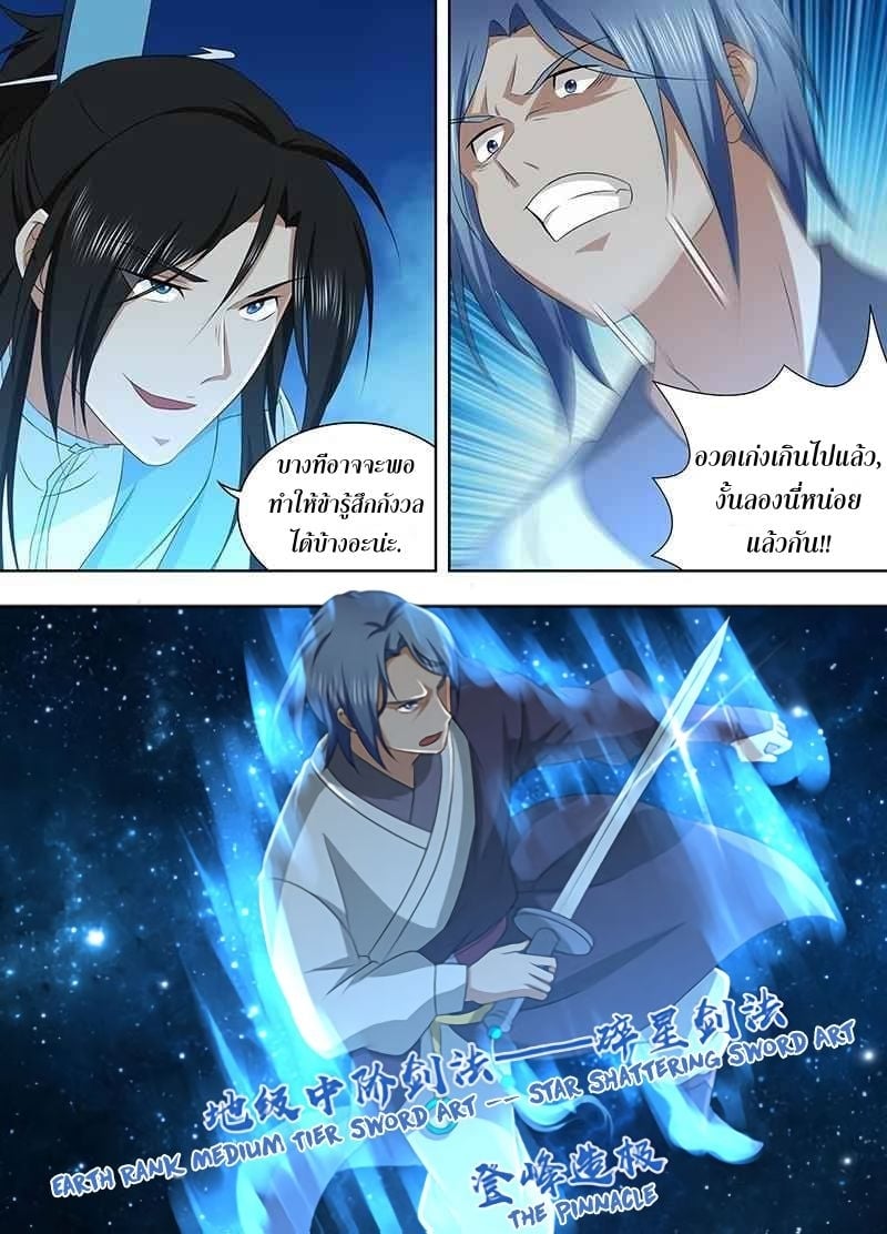 เธญเนเธฒเธเธกเธฑเธเธเธฐ เธเธฒเธฃเนเธ•เธนเธ