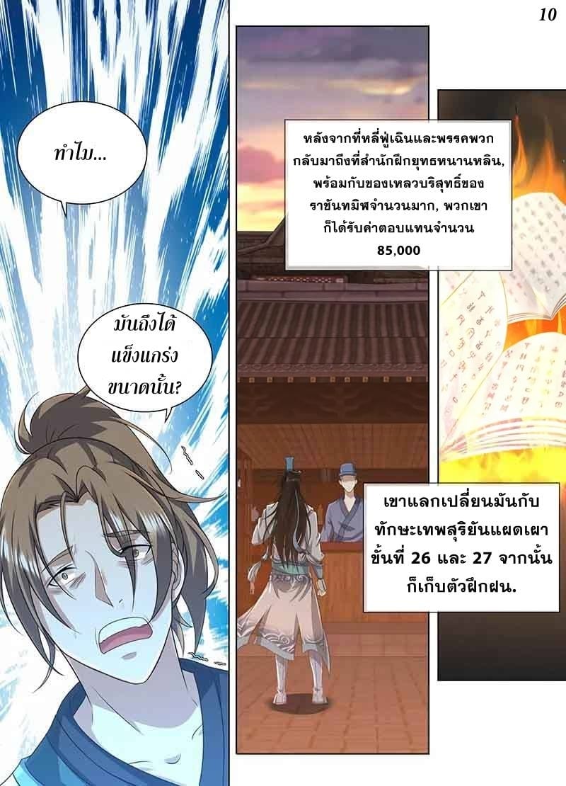 เธญเนเธฒเธเธกเธฑเธเธเธฐ เธเธฒเธฃเนเธ•เธนเธ