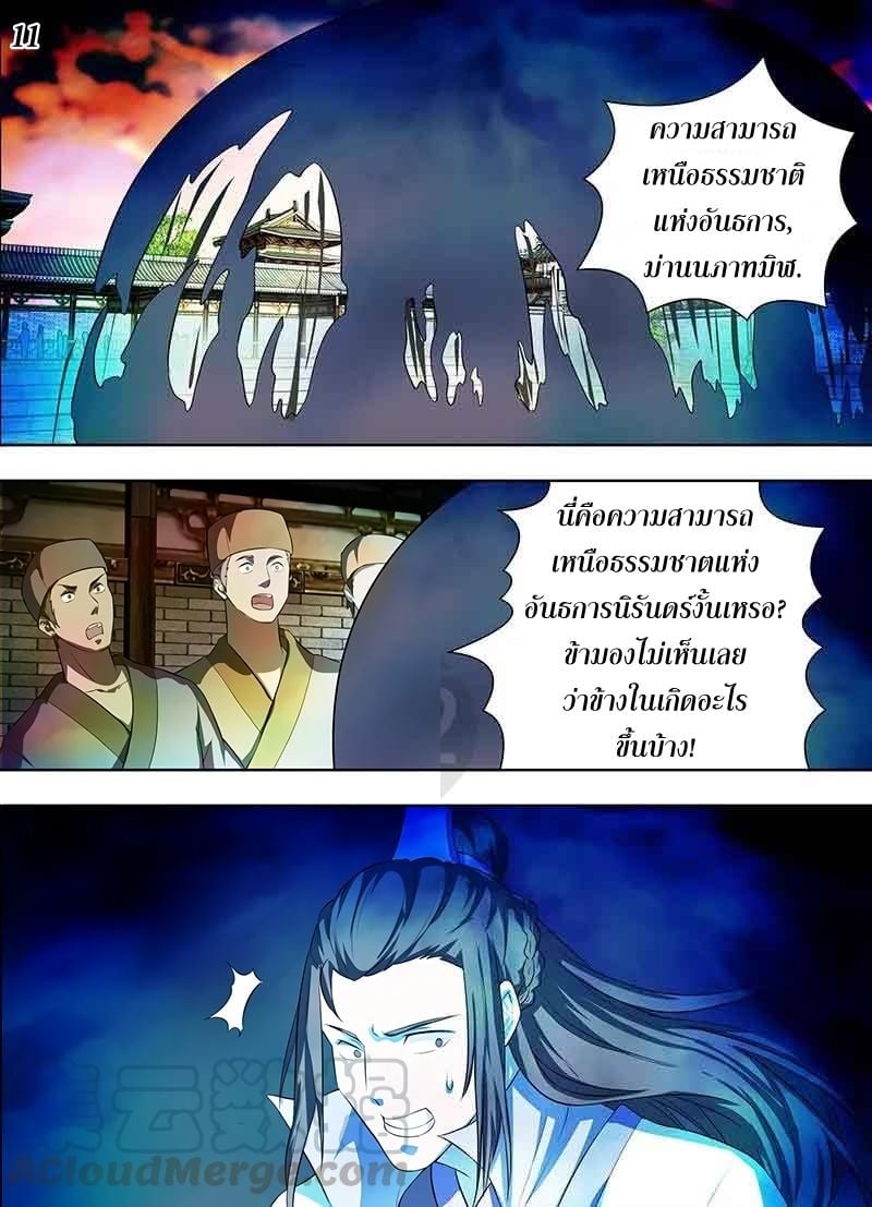 เธญเนเธฒเธเธกเธฑเธเธเธฐ เธเธฒเธฃเนเธ•เธนเธ