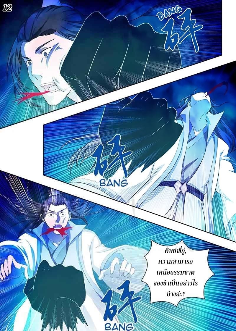 เธญเนเธฒเธเธกเธฑเธเธเธฐ เธเธฒเธฃเนเธ•เธนเธ