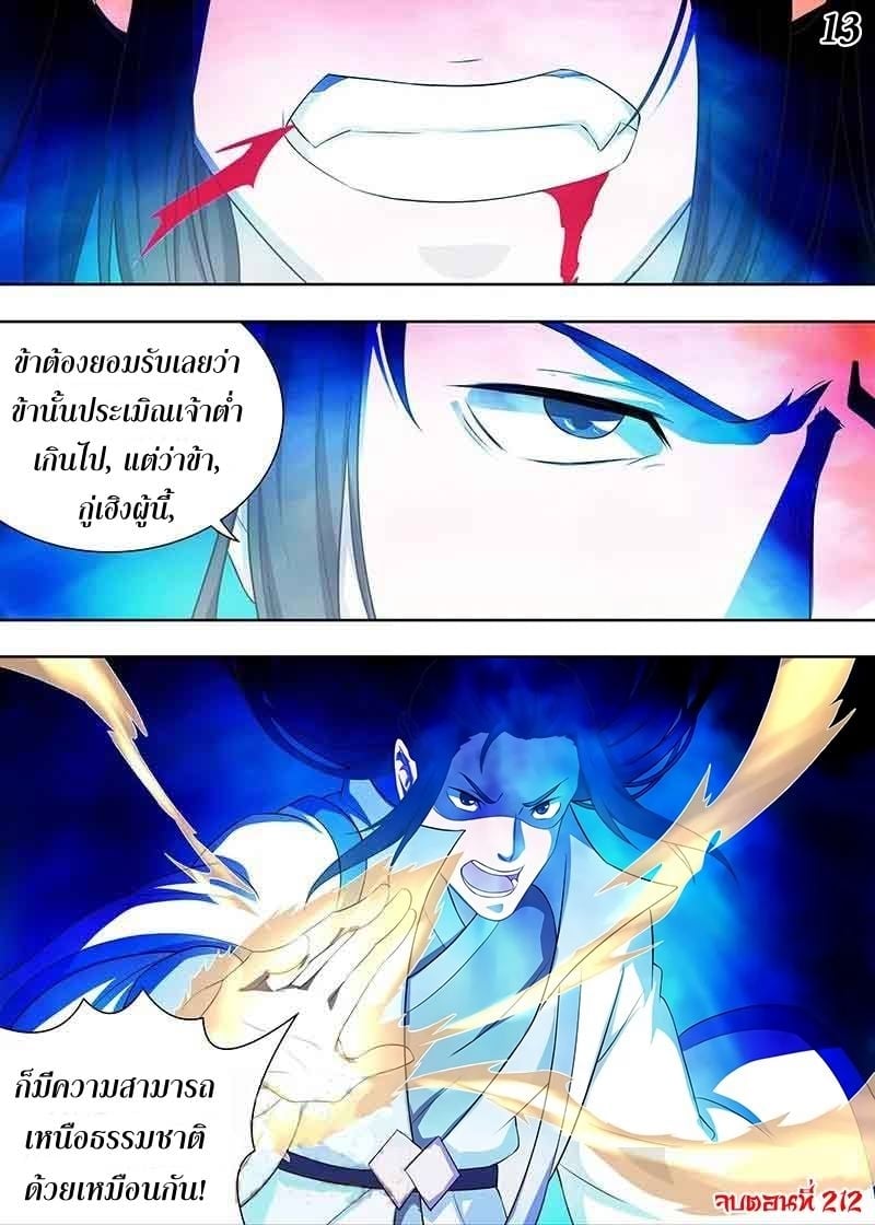 เธญเนเธฒเธเธกเธฑเธเธเธฐ เธเธฒเธฃเนเธ•เธนเธ