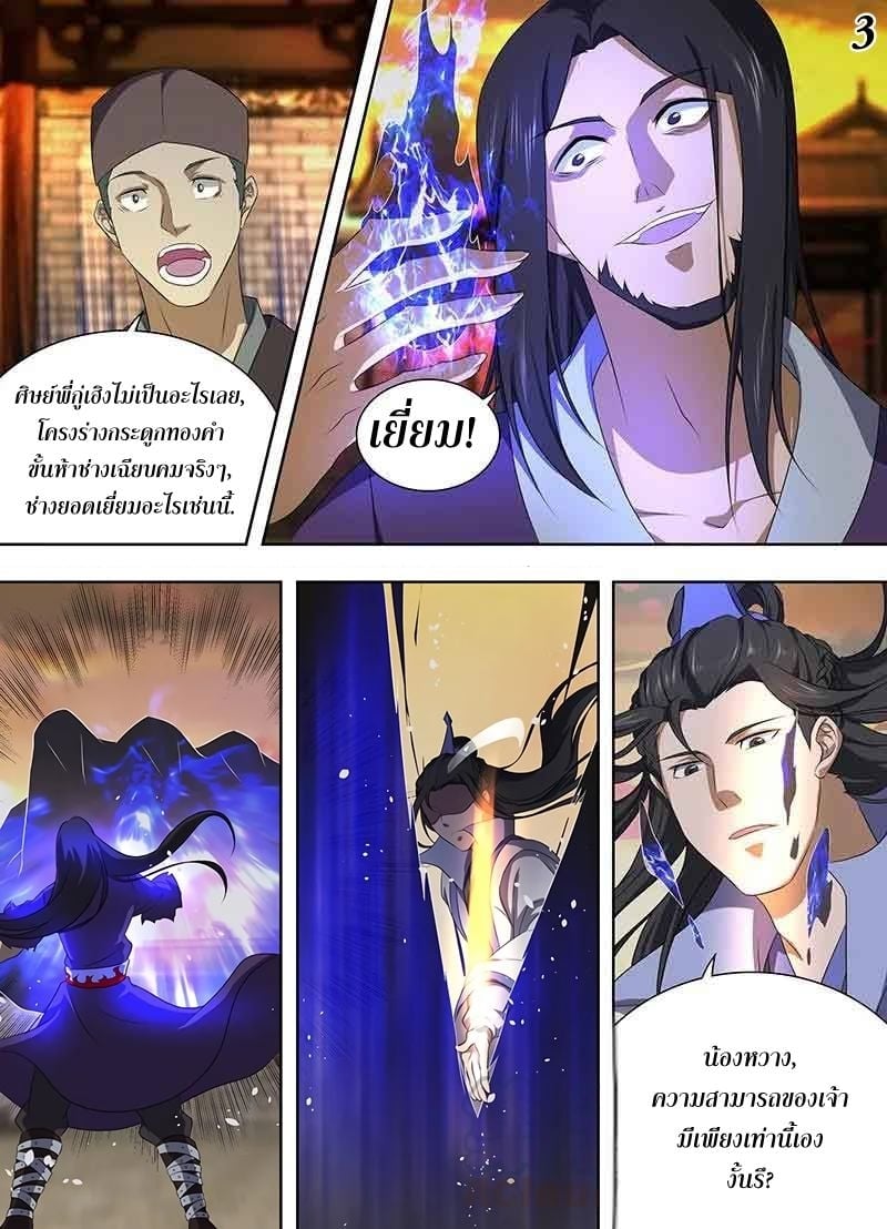 เธญเนเธฒเธเธกเธฑเธเธเธฐ เธเธฒเธฃเนเธ•เธนเธ