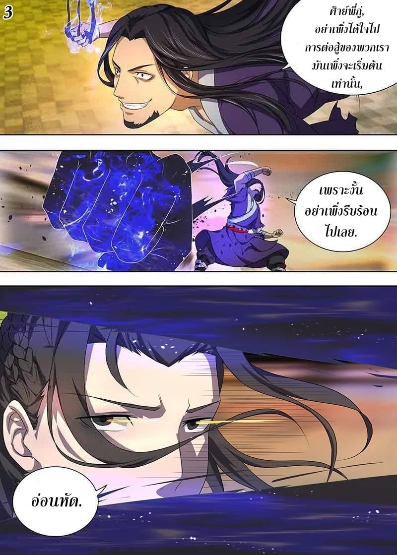 เธญเนเธฒเธเธกเธฑเธเธเธฐ เธเธฒเธฃเนเธ•เธนเธ