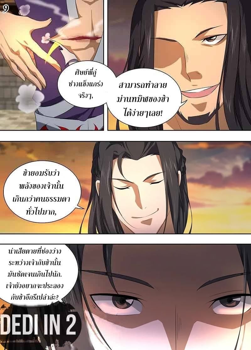 เธญเนเธฒเธเธกเธฑเธเธเธฐ เธเธฒเธฃเนเธ•เธนเธ