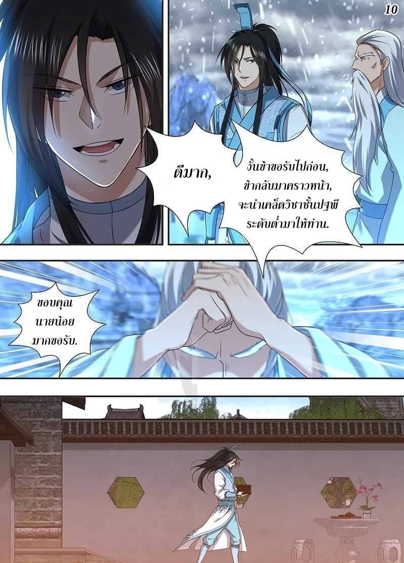 เธญเนเธฒเธเธกเธฑเธเธเธฐ เธเธฒเธฃเนเธ•เธนเธ