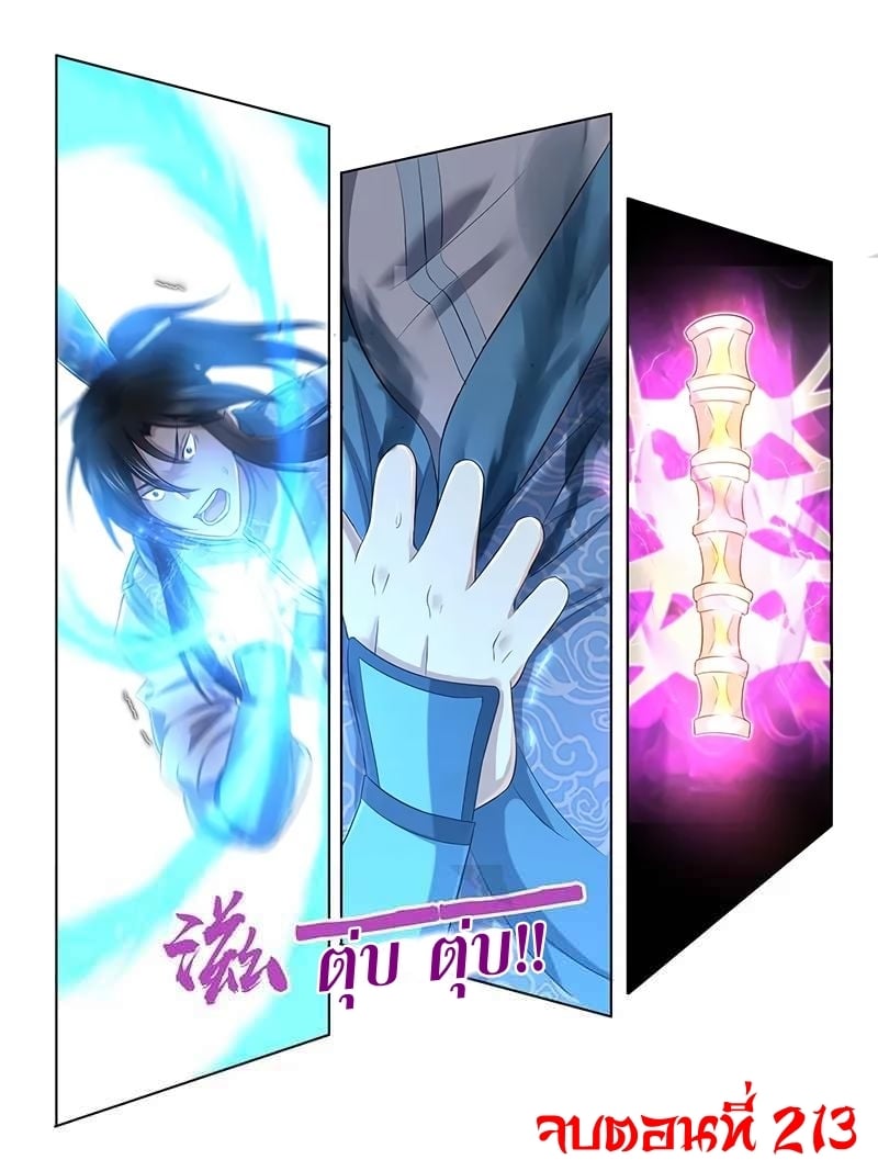 เธญเนเธฒเธเธกเธฑเธเธเธฐ เธเธฒเธฃเนเธ•เธนเธ