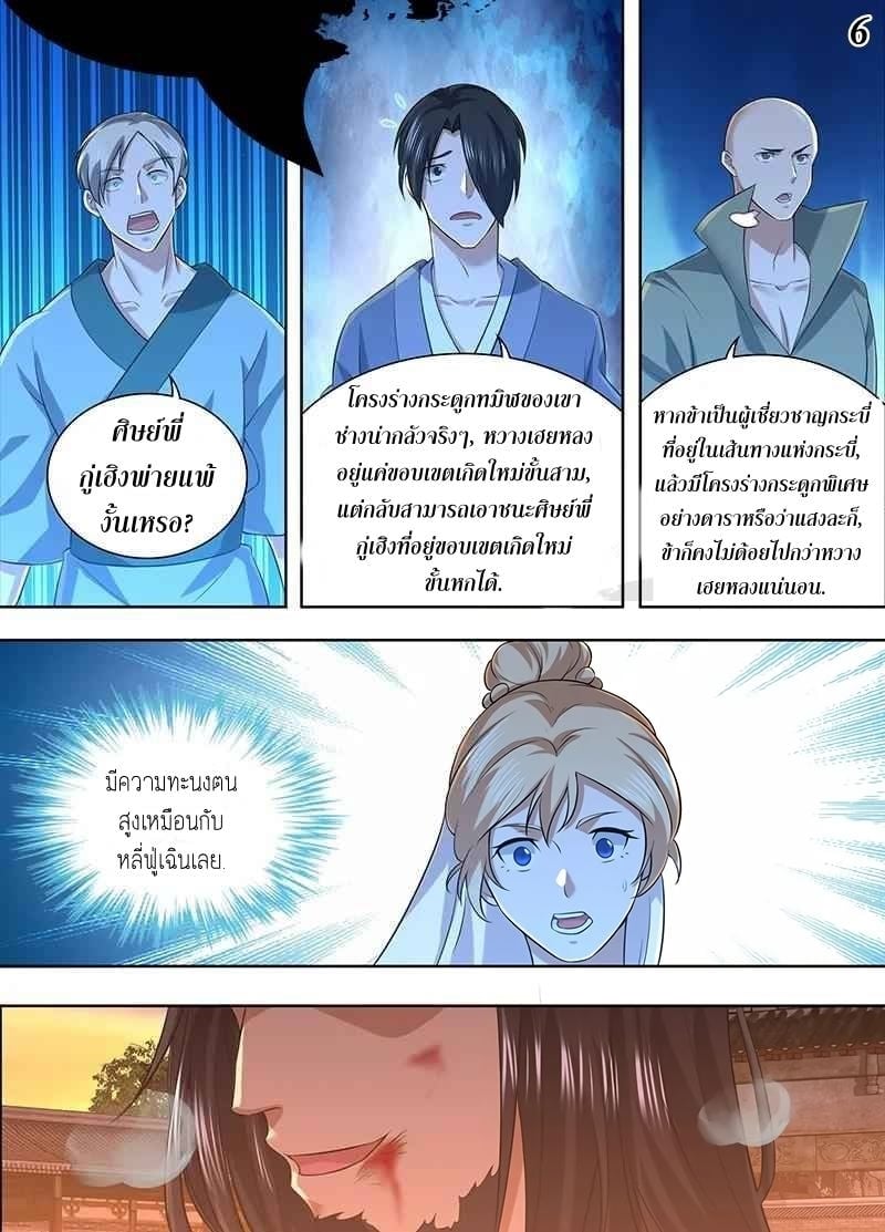 เธญเนเธฒเธเธกเธฑเธเธเธฐ เธเธฒเธฃเนเธ•เธนเธ