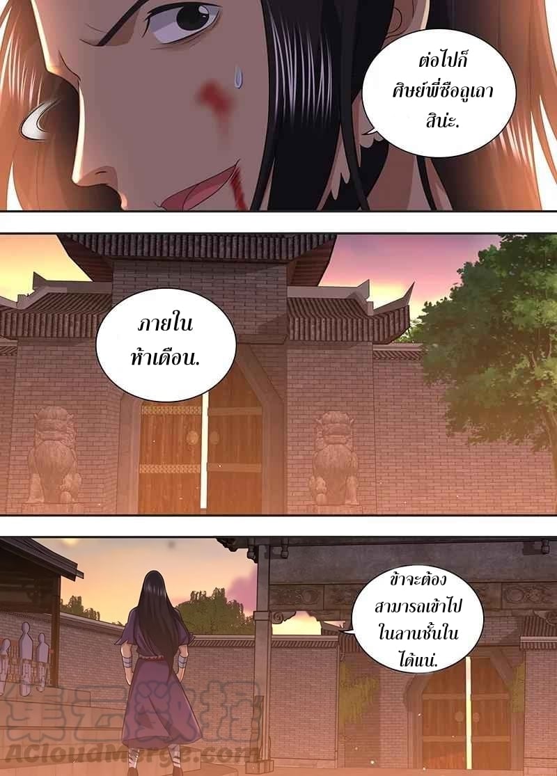 เธญเนเธฒเธเธกเธฑเธเธเธฐ เธเธฒเธฃเนเธ•เธนเธ