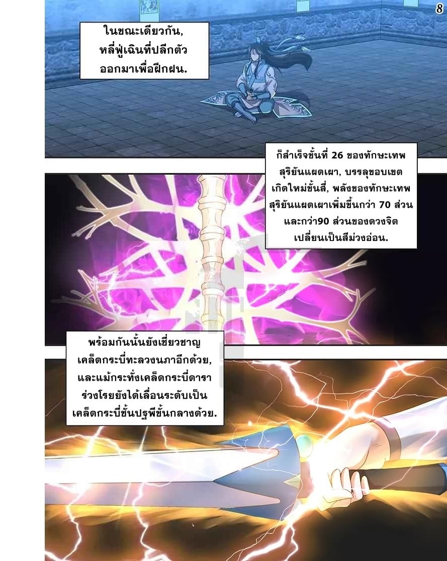 เธญเนเธฒเธเธกเธฑเธเธเธฐ เธเธฒเธฃเนเธ•เธนเธ