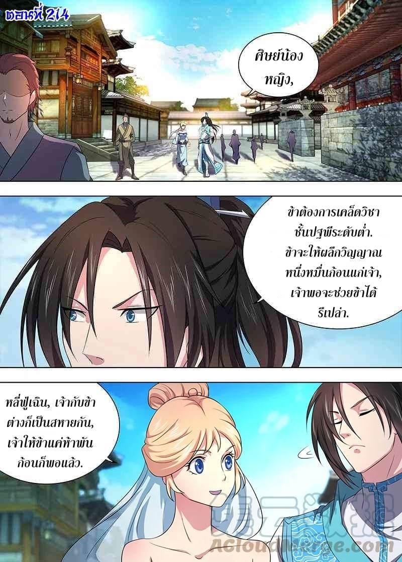 เธญเนเธฒเธเธกเธฑเธเธเธฐ เธเธฒเธฃเนเธ•เธนเธ