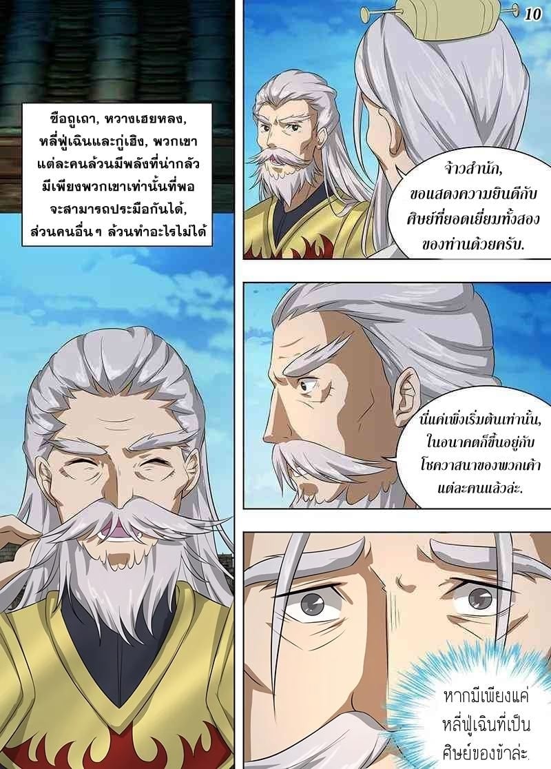 เธญเนเธฒเธเธกเธฑเธเธเธฐ เธเธฒเธฃเนเธ•เธนเธ