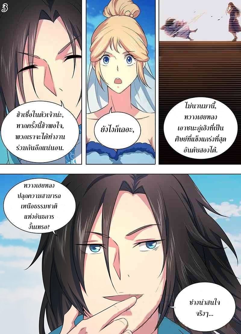 เธญเนเธฒเธเธกเธฑเธเธเธฐ เธเธฒเธฃเนเธ•เธนเธ