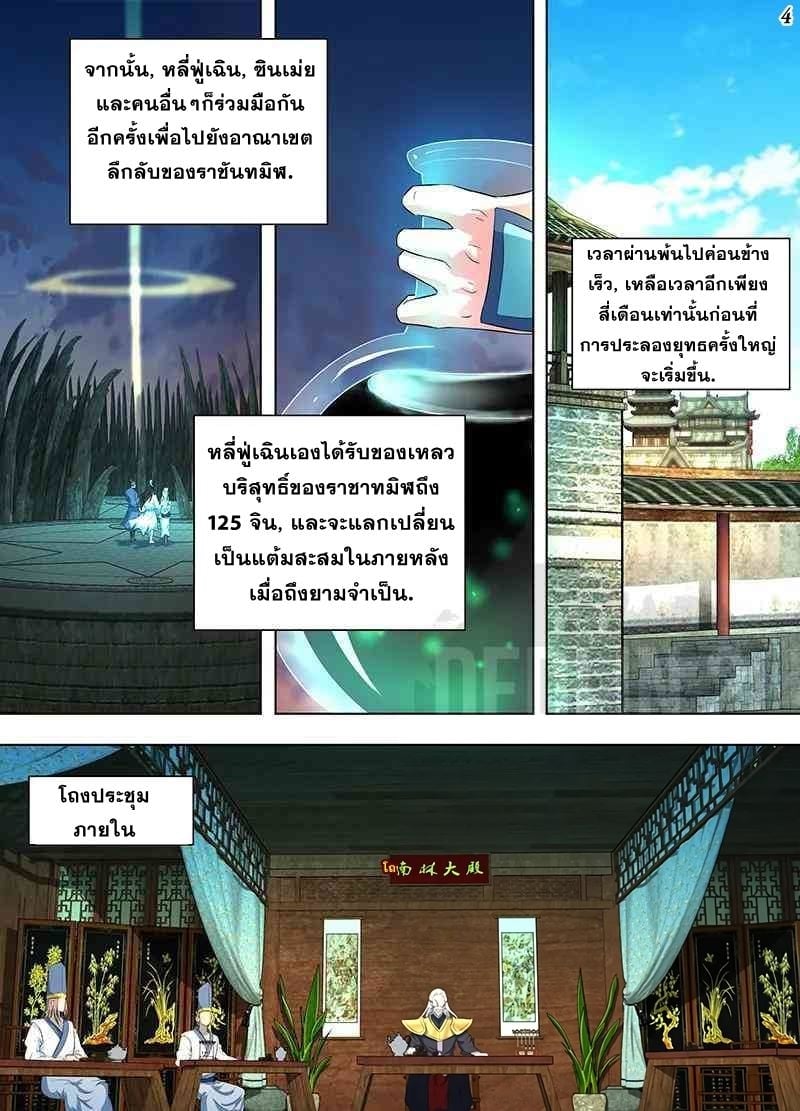 เธญเนเธฒเธเธกเธฑเธเธเธฐ เธเธฒเธฃเนเธ•เธนเธ