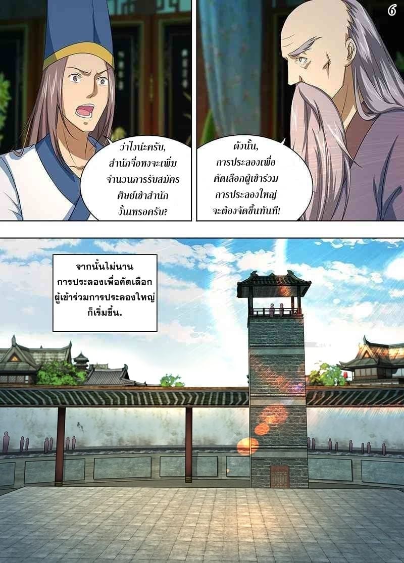 เธญเนเธฒเธเธกเธฑเธเธเธฐ เธเธฒเธฃเนเธ•เธนเธ