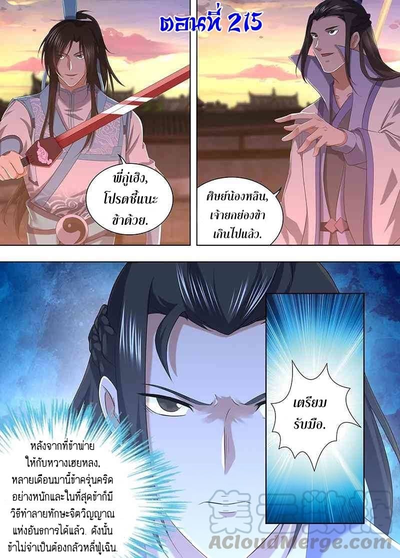เธญเนเธฒเธเธกเธฑเธเธเธฐ เธเธฒเธฃเนเธ•เธนเธ