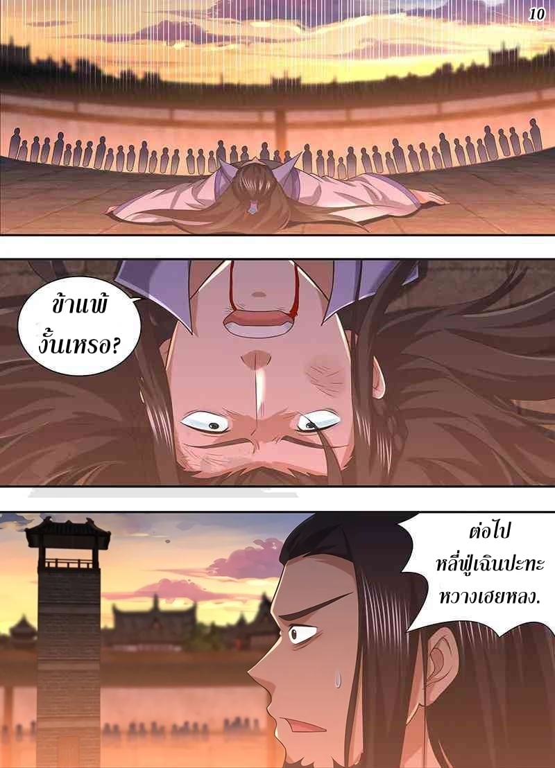 เธญเนเธฒเธเธกเธฑเธเธเธฐ เธเธฒเธฃเนเธ•เธนเธ