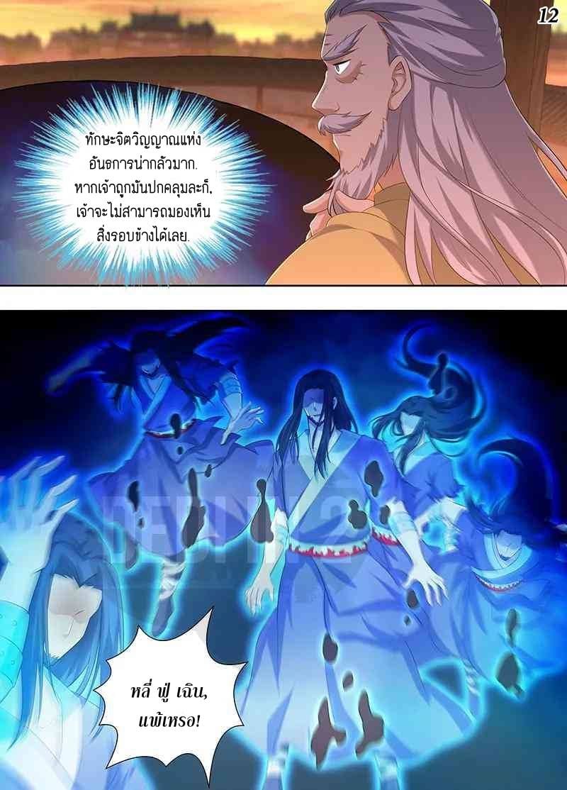 เธญเนเธฒเธเธกเธฑเธเธเธฐ เธเธฒเธฃเนเธ•เธนเธ