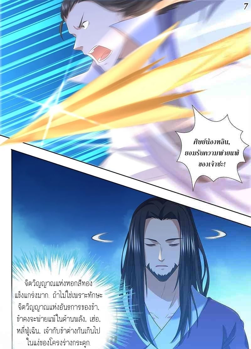 เธญเนเธฒเธเธกเธฑเธเธเธฐ เธเธฒเธฃเนเธ•เธนเธ