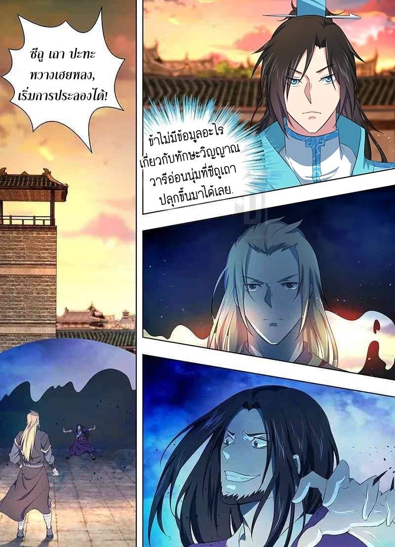 เธญเนเธฒเธเธกเธฑเธเธเธฐ เธเธฒเธฃเนเธ•เธนเธ