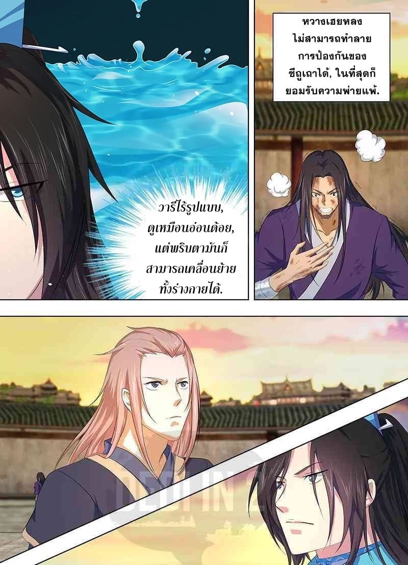 เธญเนเธฒเธเธกเธฑเธเธเธฐ เธเธฒเธฃเนเธ•เธนเธ