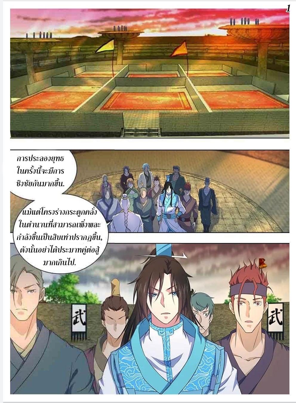 เธญเนเธฒเธเธกเธฑเธเธเธฐ เธเธฒเธฃเนเธ•เธนเธ