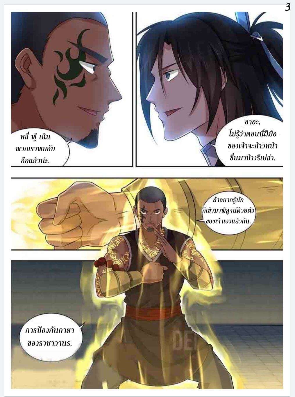 เธญเนเธฒเธเธกเธฑเธเธเธฐ เธเธฒเธฃเนเธ•เธนเธ