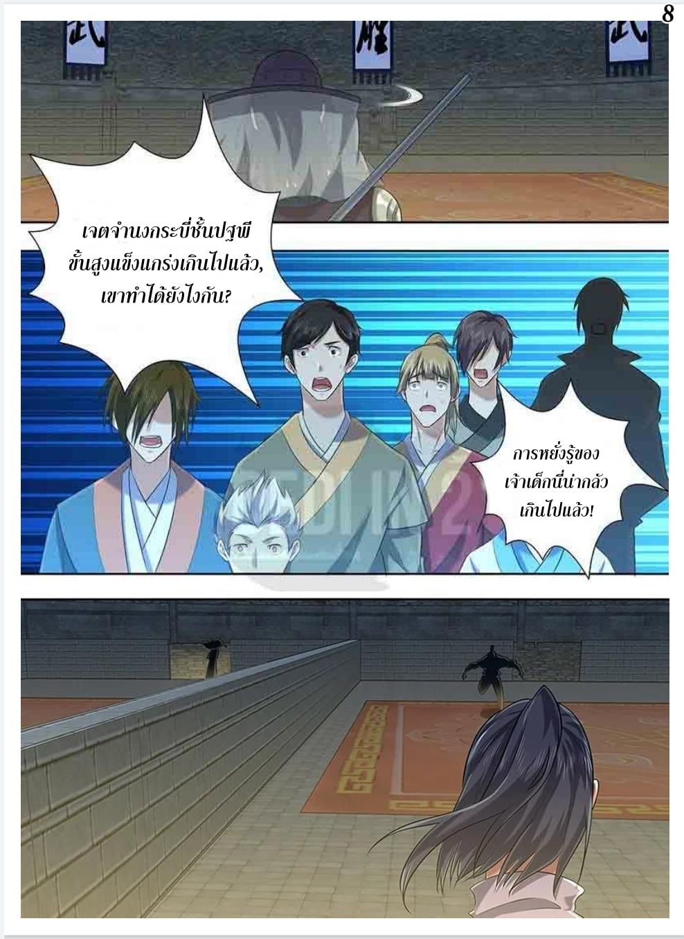 เธญเนเธฒเธเธกเธฑเธเธเธฐ เธเธฒเธฃเนเธ•เธนเธ