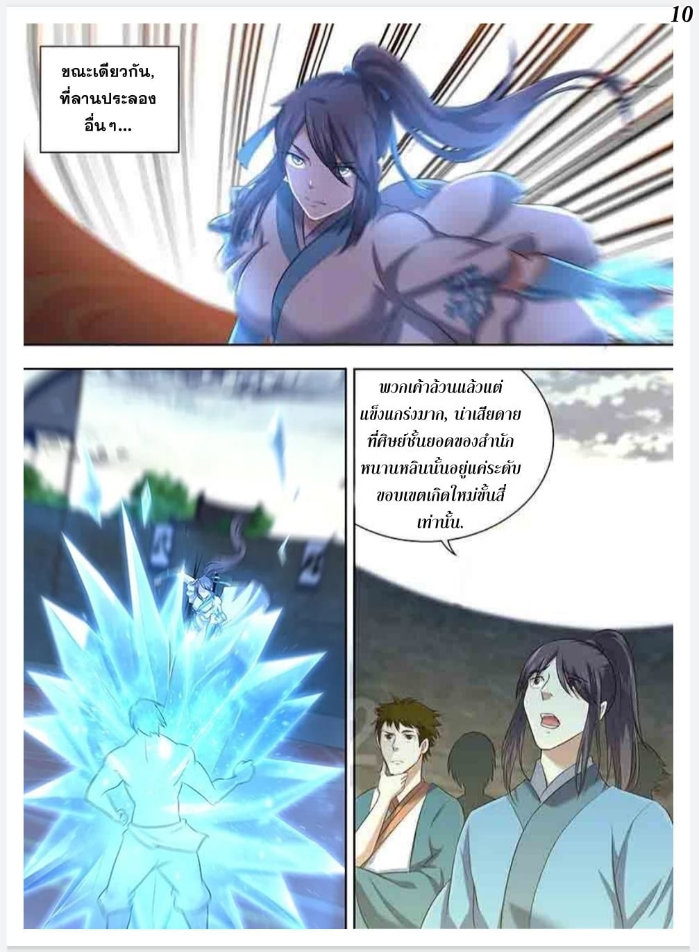 เธญเนเธฒเธเธกเธฑเธเธเธฐ เธเธฒเธฃเนเธ•เธนเธ