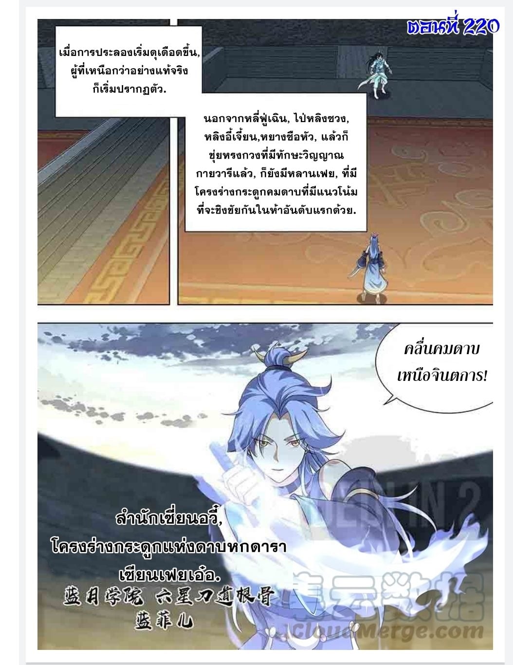 เธญเนเธฒเธเธกเธฑเธเธเธฐ เธเธฒเธฃเนเธ•เธนเธ