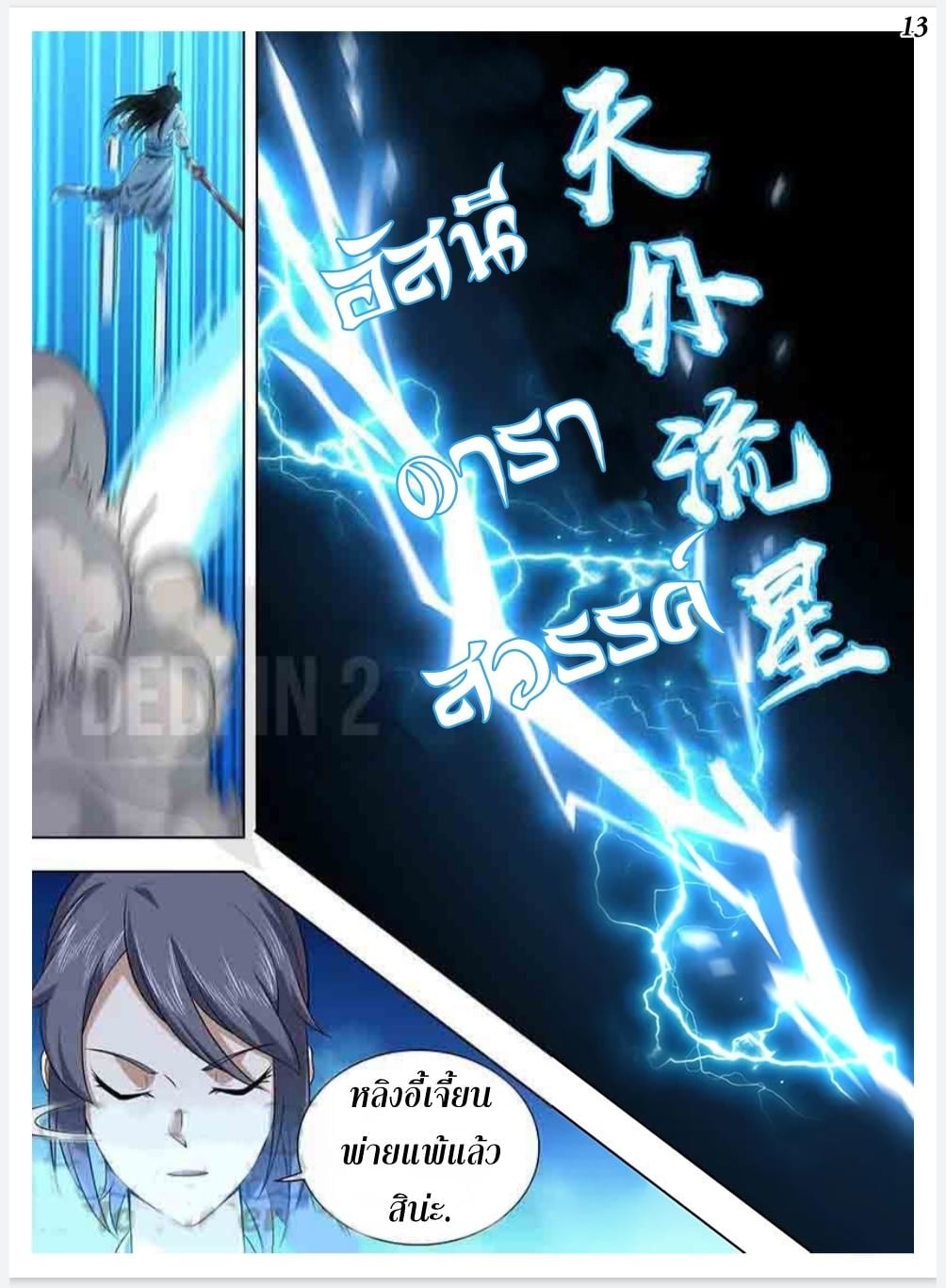 เธญเนเธฒเธเธกเธฑเธเธเธฐ เธเธฒเธฃเนเธ•เธนเธ