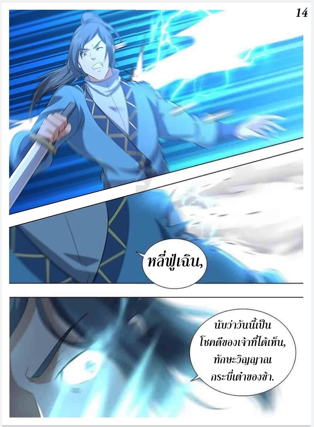 เธญเนเธฒเธเธกเธฑเธเธเธฐ เธเธฒเธฃเนเธ•เธนเธ