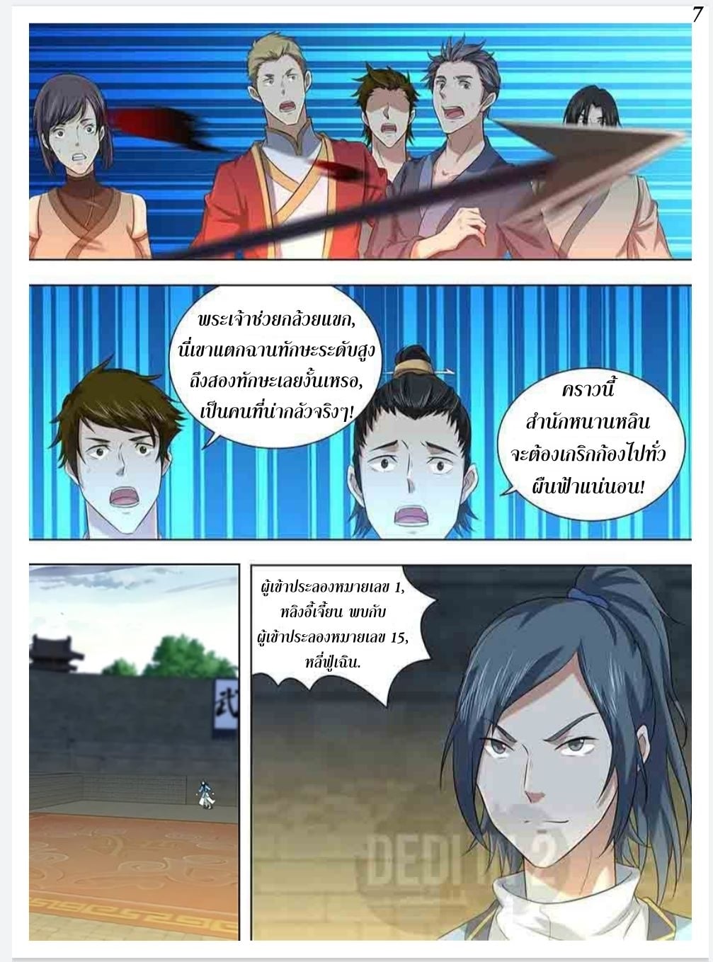 เธญเนเธฒเธเธกเธฑเธเธเธฐ เธเธฒเธฃเนเธ•เธนเธ