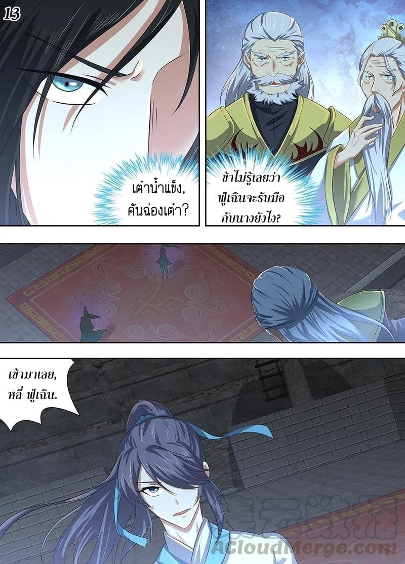 เธญเนเธฒเธเธกเธฑเธเธเธฐ เธเธฒเธฃเนเธ•เธนเธ