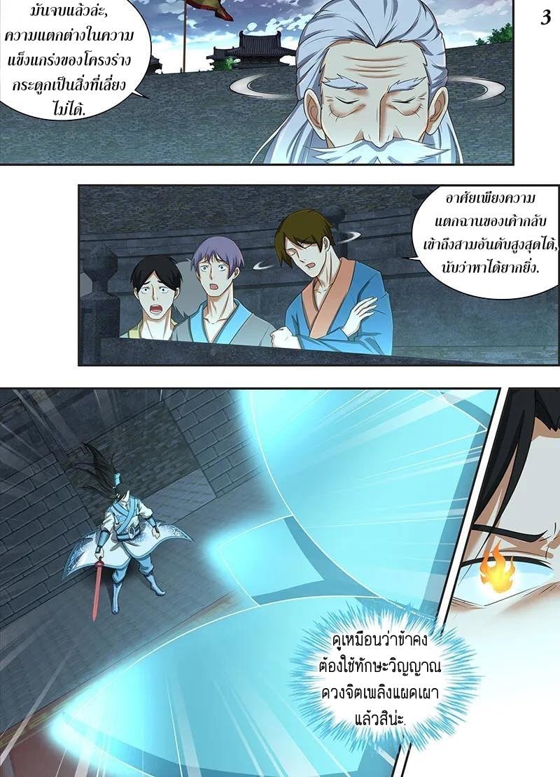 เธญเนเธฒเธเธกเธฑเธเธเธฐ เธเธฒเธฃเนเธ•เธนเธ